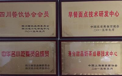 成都餐饮91短视频在线观看哪家好