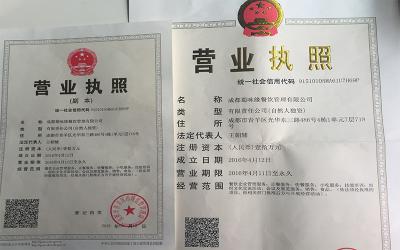 成都餐饮91短视频在线观看哪家好