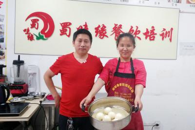 成都小吃91短视频在线观看