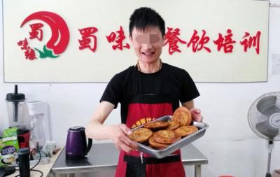 成都小吃91短视频在线观看