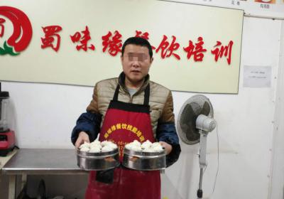 成都小吃91短视频在线观看